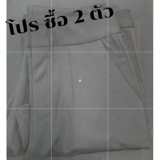 ราคาซื้อ2ชิ้นกางเกง อสม. สวมใส่คู่ชุดเสื้อกั๊ก อสม.