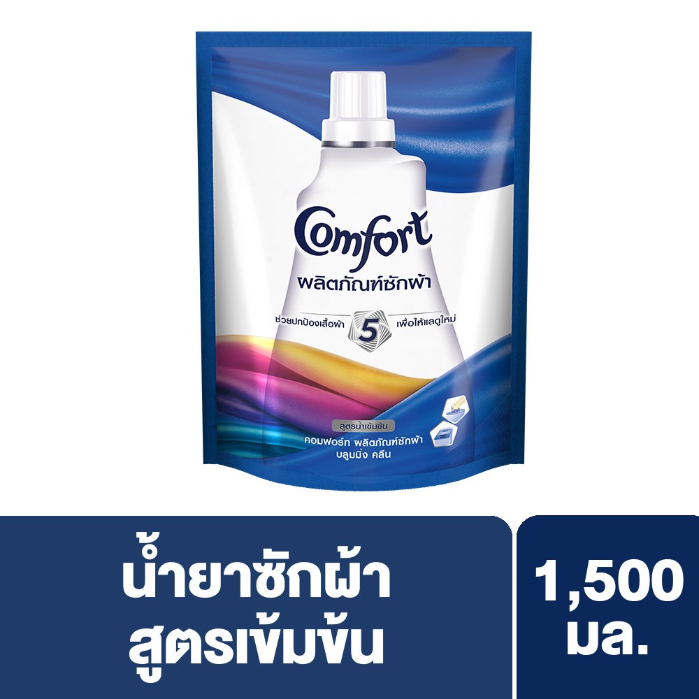 คอมฟอร์ท ผลิตภัณฑ์ซักผ้า บลูมมิ่ง คลีน 1500 มล. Comfort Blooming Clean Liquid Detergent 1500 ml. UNI