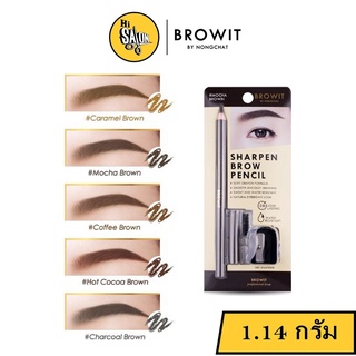 Browit Sharpen Brow Pencil ดินสอเขียวคิ้ว บราวอิท น้องฉัตร แถมกบเหลา 1.14 กรัม