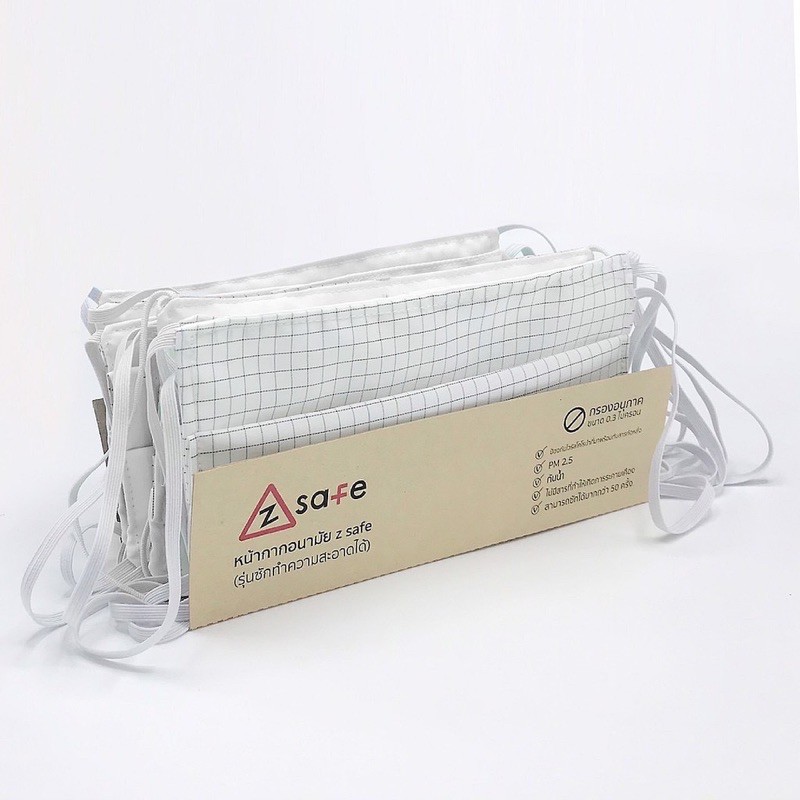 หน้ากากผ้า Z Safe ซีเซฟ ป้องกัน PM2.5🔥พร้อมส่ง🔥
