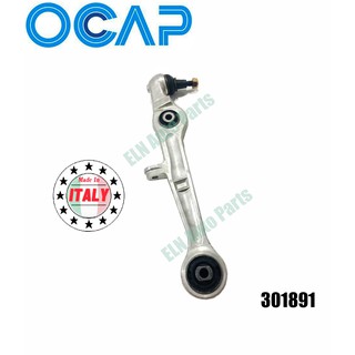 คานคอม้าล่าง ตัวหน้า ล้อหน้า (Lower Arm) ออดี้ AUDI A4 เก๋ง/แวน ปี 2001, A6 ปี 2001 (อลูมิเนียม)