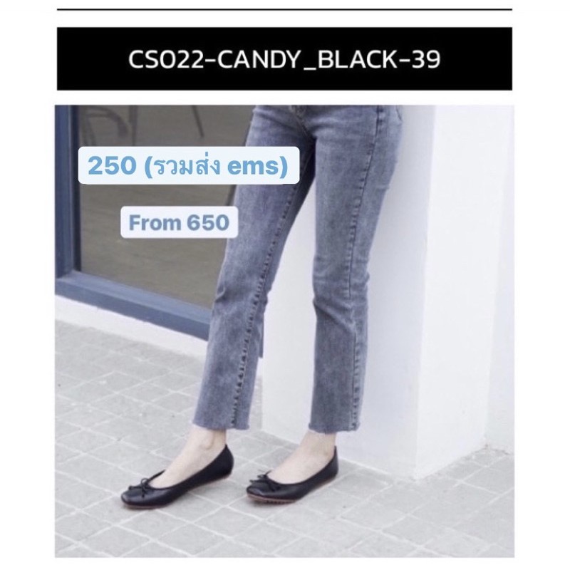 ส่งต่อรองเท้าจากร้าน im_cutesauce