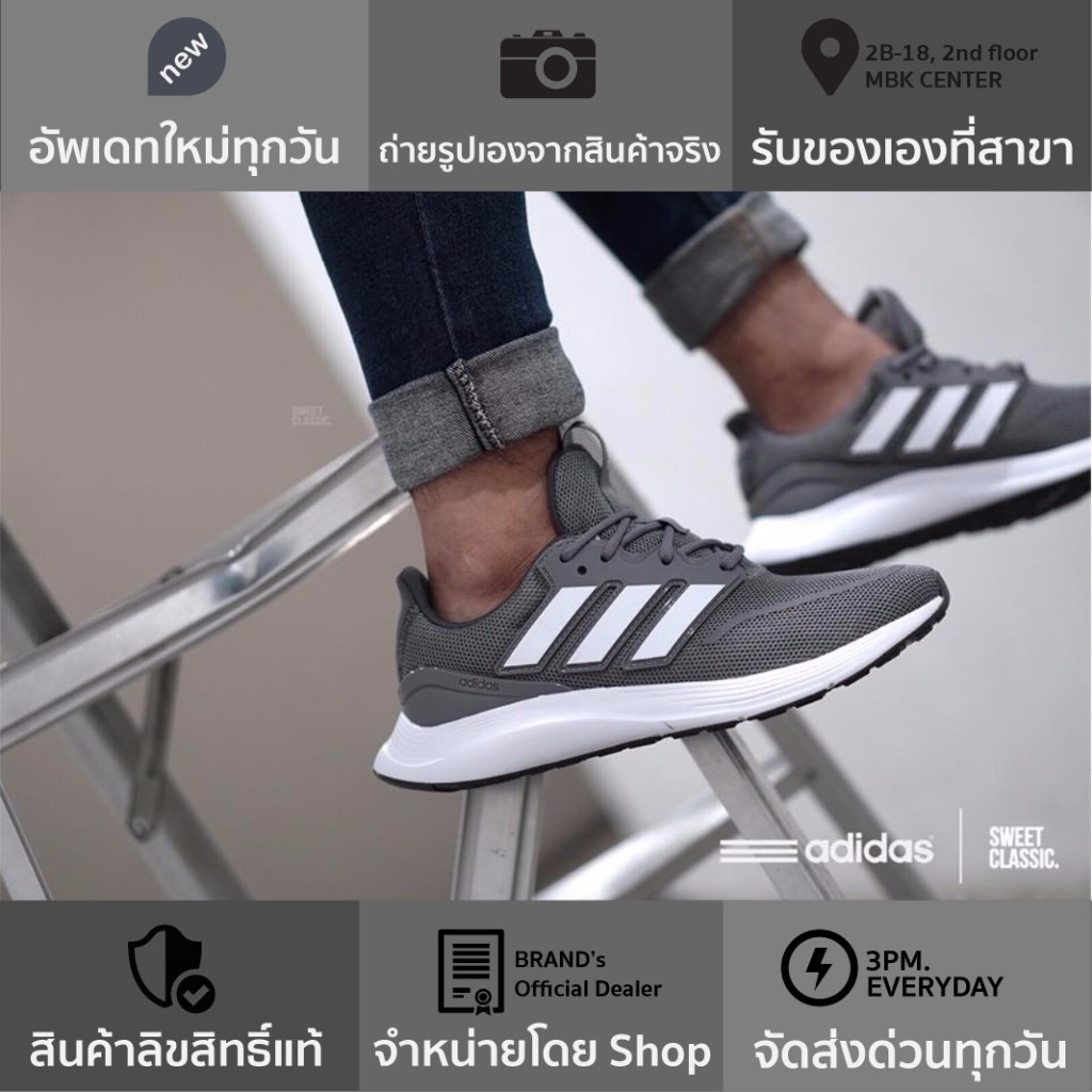 Adidas Energyfalcon ถูกที่สุด พร้อมโปรโมชั่น ก.ย. 2024|BigGoเช็คราคาง่ายๆ