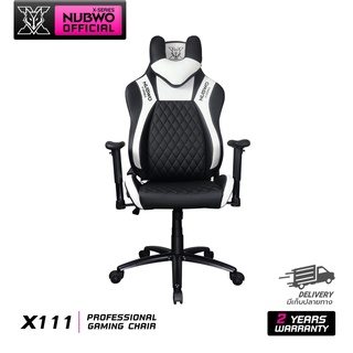 Nubwo gaming chair X111 เก้าอี้เกมมิ่ง ปรับเอนได้สูงสุด 160 องศา มีหลากหลายสี ของแท้รับประกัน 2 ปี