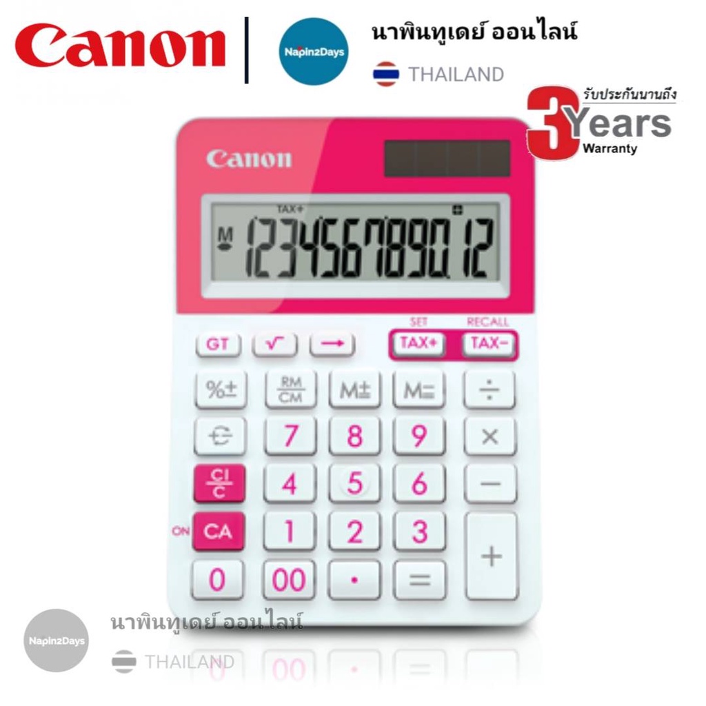 เครื่องคิดเลข  แคนนอน Canon LS-123T 12หลัก  เครื่องคิดเลข เขียว Canon LS-123T * เครื่องคิดเลขแบบตั้ง