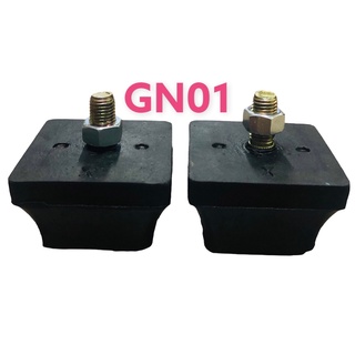 GN001 ยางกันกระแทกแหนบเสริมสูง 1.2 นิ้วตัวเฉียง   1 คู่  ซ้าย-ขวา