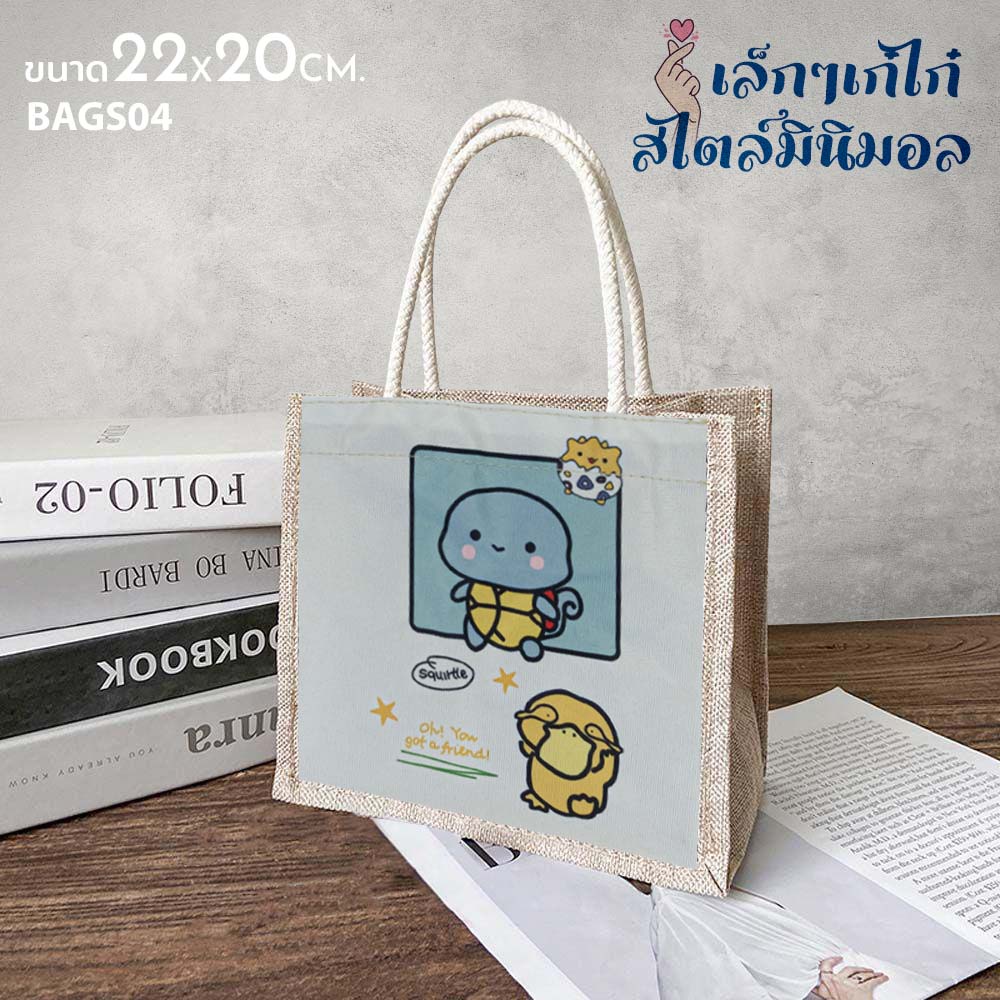 กระเป๋าถือ BAGS19 ผ้ากระสอบ ลายการ์ตูนใบเล็กน่ารัก สไตล์เกาหลีญี่ปุ่น สำหรับผู้หญิง Tote Bag