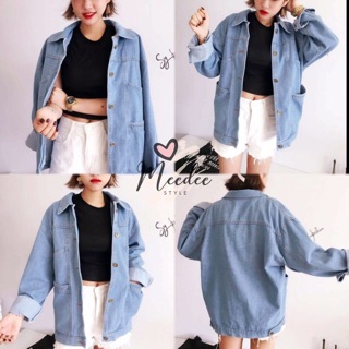 Oversized Jeans Jacket