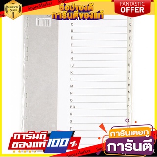 📌HOT📌 อินเด็กซ์พลาสติก (A-Z) สีเทา เบนน่อน IX900 Index Plastic (A-Z) Gray Bennon IX900 📚📝