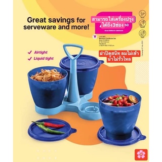 Tupperware รุ่น Blossom Condimate Set