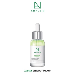 Ample:N Peeling Shot Ampoule 30ml.