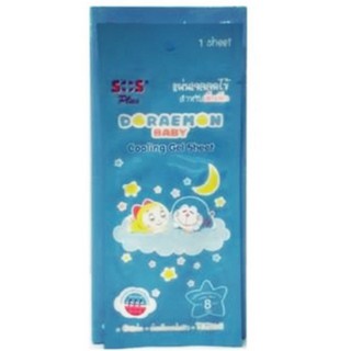 SOS Cooling Gel Sheet  DORAEMON BABY แผ่นเจลลดไข้สำหรับเด็กเล็ก 1X12 ซอง