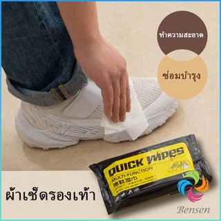 Bensen [A691] แผ่นเช็ดทำความสะอาดรองเท้า  ทิชชูเปียกเช็ด ขจัดสิ่งสกปรก ทำความสะอาดล้ำลึก Shoe wipes