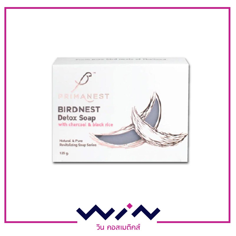 PRIMANEST Birdnest Detox Soap สบู่รังนก 125 กรัม