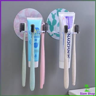 ที่วางแปรงสีฟันติดผนัง  รับน้ำหนักได้มาก กันน้ำ ไม่ต้องเจาะ Toothbrush holder