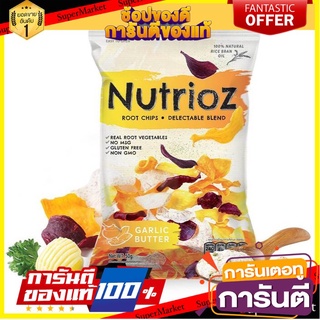 ⭐Nutrio⭐Mixed Root Chips Butter &amp; Garlice 50g. มันหวานหลากชนิดผสมเผือกทอดอบกรอบ รสเนยกระเทียม ตรานูเทรียส 50 กรัม 🚙💨