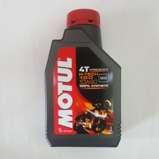 น้ำมันเครื่อง4T  MOTUL H-TECH 100%  10×40  SM/MA2 1L.