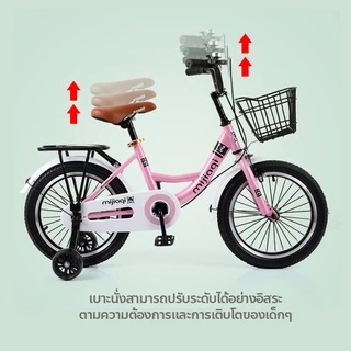 doti จักรยานฝึกการทรงตัว สำหรับเด็ก 12นิ้ว 14นิ้ว 16นิ้ว มีที่นั่งซ้อนท้าย กระดิ่ง