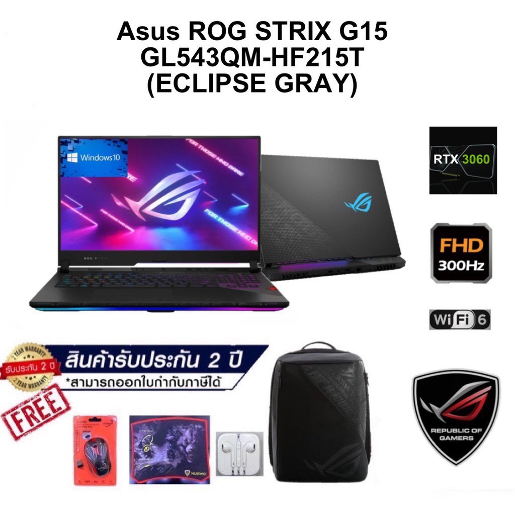 ASUS ROG STRIX G15 GL543QM-HF215T (ECLIPSE GRAY) NVIDIA GEFORCE RTX 3060 6 GB GDDR6