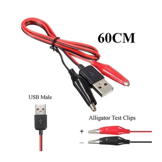 สาย USB ปากจรเข้ Alligator Clip to USB Male Cable 60cm