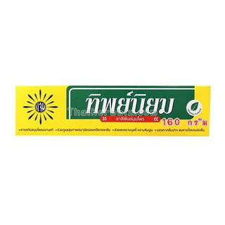 ยาสีฟัน สมุนไพร ทิพย์นิยม 160กรัม ฟันแข็งแรง ลดกลิ่นปาก ขจัดคราบบุหรี่ หินปูน ยาสีฟันสมุนไพร