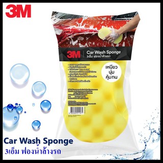 3M  ฟองน้ำล้างรถ อเนกประสงค์ Car Wash Sponge