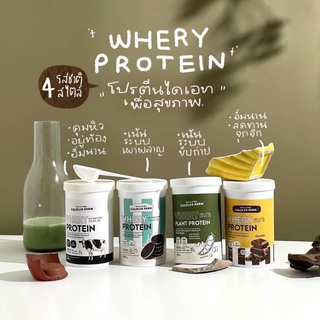 [Wheryprotein by calplus เวย์โปรตีน ] แถม!โปรตีนอัดเม็ด โปรตีนคุมหิว อยู่ท้อง โปรตีนคุมน้ำหนัก แทนมื้ออาหาร!