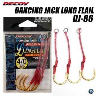 เบ็ด DECOY DANCING JACK LONG FLAIL DJ-86