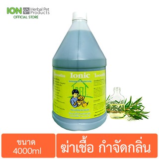 ION IO4L สเปรย์กำจัดกลิ่น สูตรทีทรีออยล์ สำหรับสัตว์เลี้ยง ION Antiseptic and Deodorizing Spray 4000ml