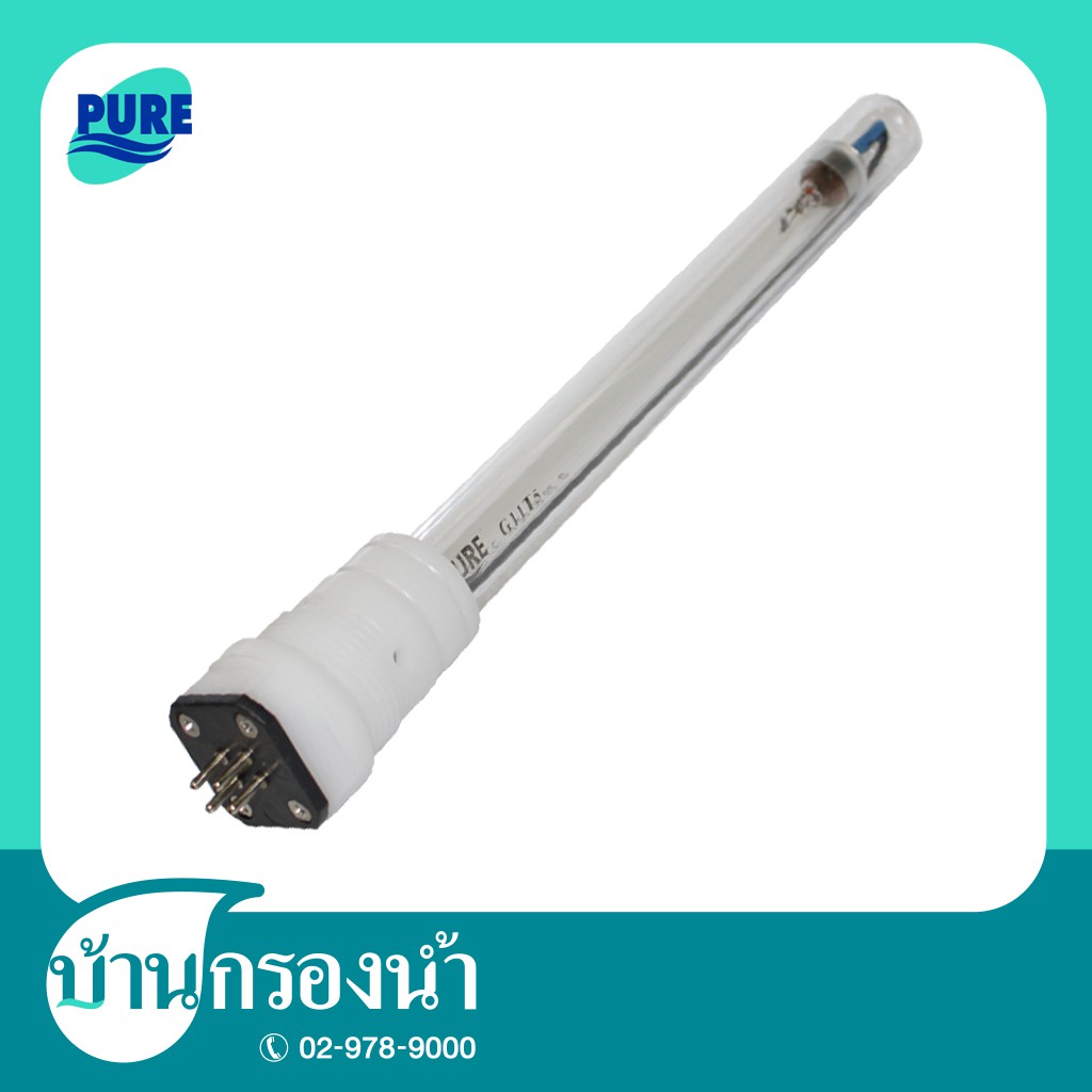 PURE ชุดไส้กรองน้ำดื่ม ใช้ได้กับเครื่องรุ่น 586 UVC - รูปที่ 5