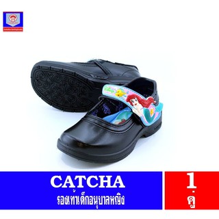 CATCHA รองเท้านักเรียน ลาย แอเรียล รหัส CX300  สีดำ*