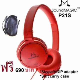 SoundMAGIC P21S Closed Back Headphones with Micหูฟังพร้อมไมค์คุณภาพรางวัลระดับโลก #663