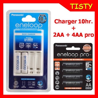 แท้ 100% แท่นชาร์จ 10hr.+ ถ่านชาร์จ 2 ก้อน AA 2000mAh + 4 ก้อน AA 2550mAh Panasonic eneloop Battery Charger 10hr.