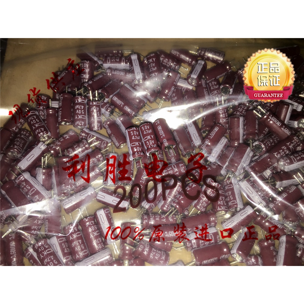 4.7 UF 50V ญี่ปุ่น Black King Kong Capacitor 50V4.7 UF 5 * 11 KY ความถี่สูงความต้านทานต่ําสั้นฟุต