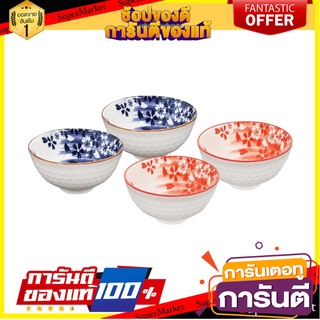 ชุดชาม PORCELAIN KECH BLUE SAKURA 4.5 นิ้ว แพ็ก 4 ชิ้น อุปกรณ์ใส่อาหาร PORCELAIN BOWL SET KECH BLUE SAKURA 4.5IN PACK4