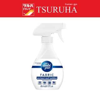 Ambi Pur fabric antibac 370 Ml. / แอมบิเพอร์ สเปรย์ขจัดกลิ่นผ้า แอนติ้แบค 370 มล.