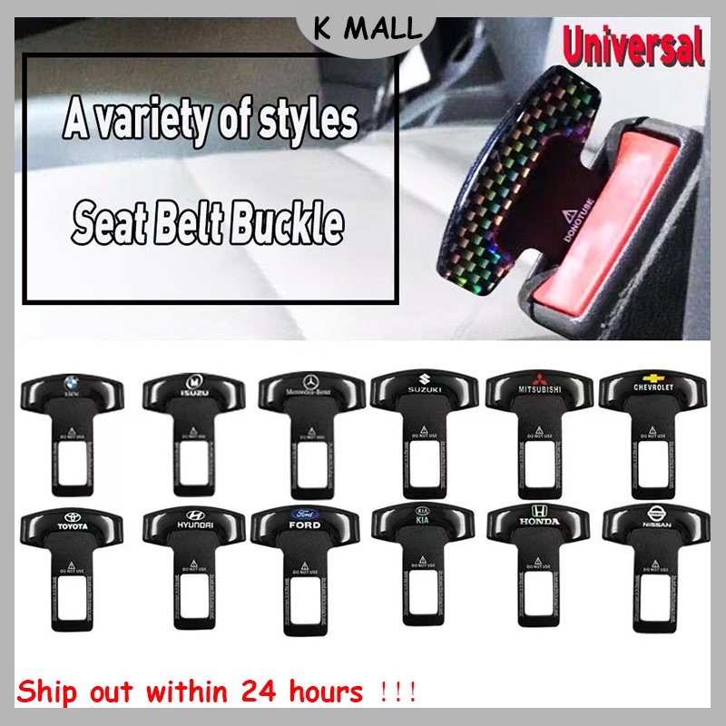 Kmall Seat Belt Buckle Clip เข็มขัดนิรภัย Buzzer Alarm Stopper Car Carbon Seatbelt Plug