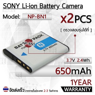 แบตเตอรี่กล้อง NP-BN1 - แบตเตอรี่ Camera Battery  Sony Cyber-shot DSC-QX100 DSC-TF1 DSC-W320 DSC-TX55 DSC-WX70 DSC-W360