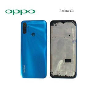 บอดี้ครบชุด Oppo Realme C3