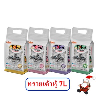 Ostech ทรายแมวเต้าหู้ Tofu 7L.