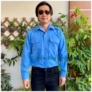 เสื้อรปภ. เสื้อคนขับรถ แขนยาว มี 3 สี ผ้าโซล่อนอย่างดี 💯👍