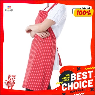 เอโร่ ผ้ากันเปื้อนเต็มตัวลายริ้ว สีแดงaro Apron Red