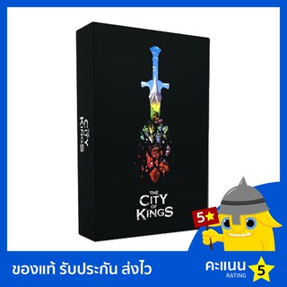 The City of Kings: Deluxe Edition