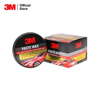 3M ขี้ผึ้งเคลือบเงาสีรถ PASTE WAX  สูตรคานูบา ขนาด 150 กรัม 3M™ Paste Wax with Natural Canuba Wax 150 G.