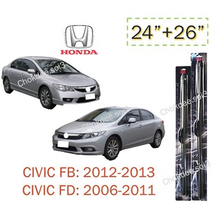 ใบปัดน้ำฝน CIVIC FD, CIVIC FB ที่ปัดน้ำฝน CIVIC FD, CIVIC FB 3M 24"/26" Wiper Blade (Silicone Type) HONDA: CIVIC FD