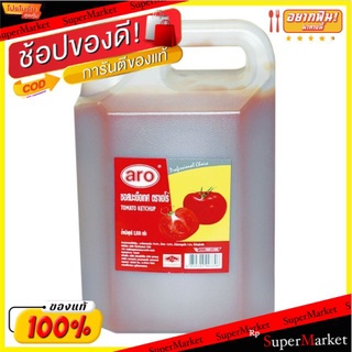 🚚พร้อมส่ง!! 💨 ซอสมะเขือเทศ ตราเอโร่ 5000กรัม/แกลลอน 5kg aro Tomato Ketchup SAUCE น้ำจิ้มและน้ำสลัด อาหาร อาหารและเครื่อง