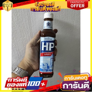 🎯BEST🎯 HP สเต็กซอส เอซพี ขนาด 255กรัม/ขวด Steak Sauce 🛺💨