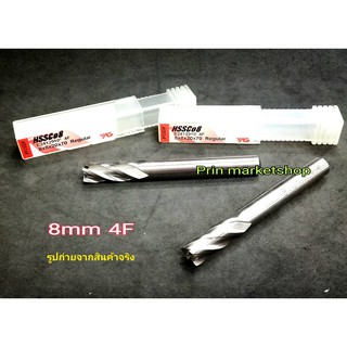 YG เอ็นมิล End mill HSS co8 ขนาด 8 มิล 4 ฟัน - 2 อัน