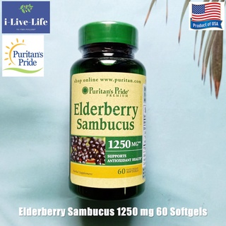 อัลเดอร์เบอร์รี่ Elderberry Sambucus 1250 mg 60 Softgels