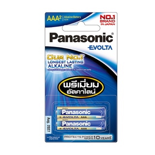 พานาโซนิค ถ่าน Evolta ขนาด AAA รุ่น LR03EG แพ็ค 2 ก้อน x 3 แพ็ค101360Panasonic Evolta Alkaline Battery AAA #LR03EG 2 Bar